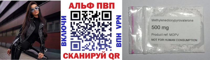 где купить наркоту  Кизел  A PVP VHQ 