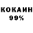 Кокаин FishScale Pi1ot