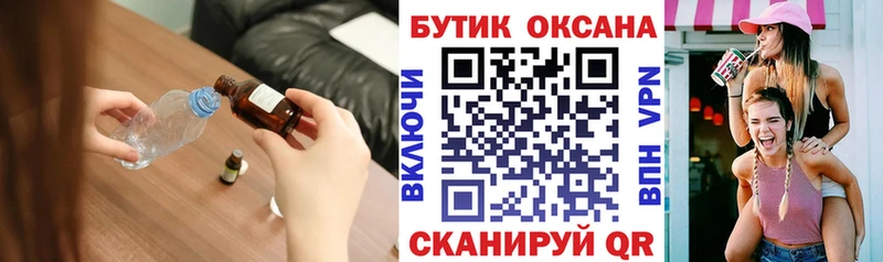 Бутират оксибутират  Кизел 