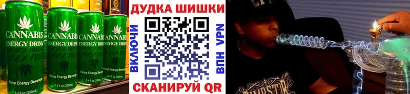 Печенье с ТГК марихуана  Кизел 