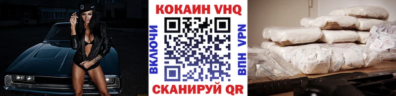 где купить наркоту  Кизел  Cocaine 99% 