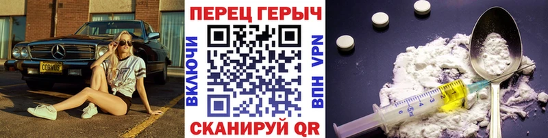 ГЕРОИН Heroin  Кизел 