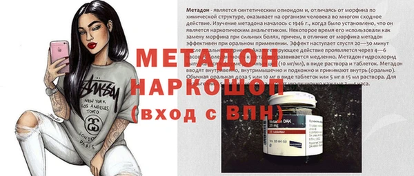 метадон Алексеевка