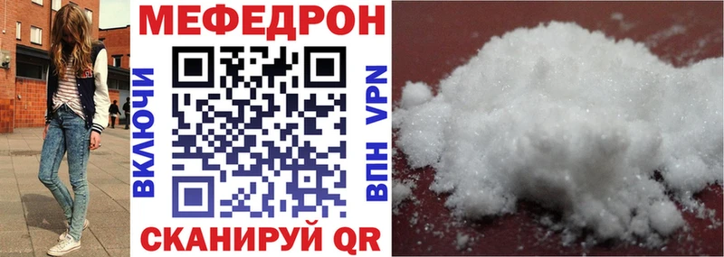 Меф мука  Кизел 