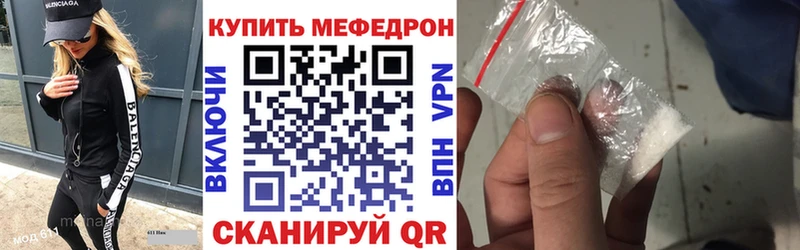 Мефедрон  Кизел