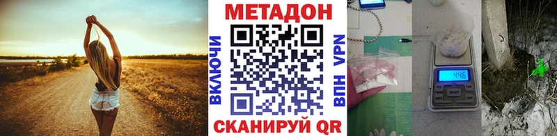 где найти наркотики  Кизел  OMG   МЕТАДОН VHQ 