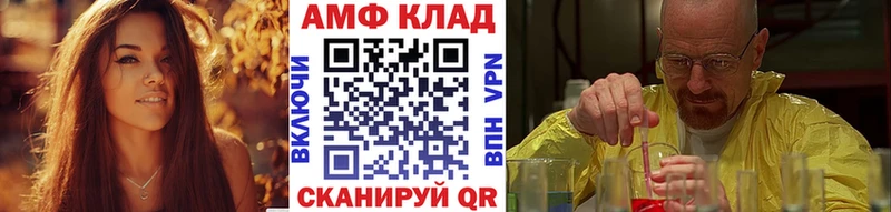 Метамфетамин Декстрометамфетамин 99.9% Кизел