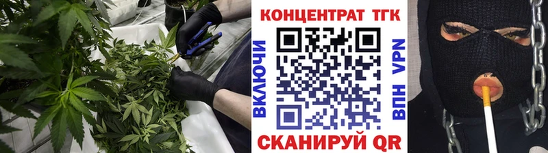 Дистиллят ТГК гашишное масло  Кизел 
