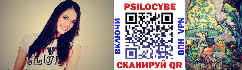 магазин  наркотиков  Кизел  Галлюциногенные грибы мухоморы 