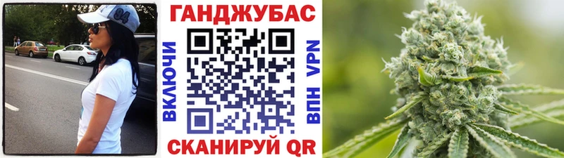 Каннабис Ganja  сколько стоит  Кизел 
